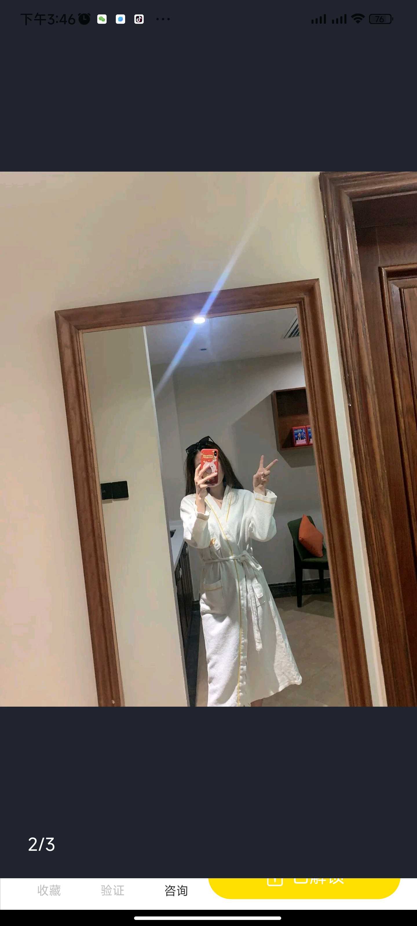 温州兼职大白兔娜娜